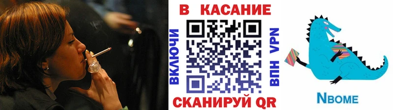 Как найти закладки Котово Канабис  Бутират  ГАШИШ  МЕФ 
