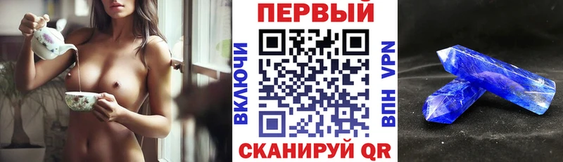 закладка Котово Amphetamine 97%