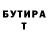 ТГК вейп Madina Alimgafarova