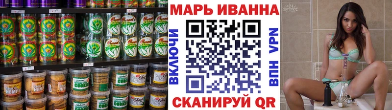 закладка  Котово  Еда ТГК марихуана 