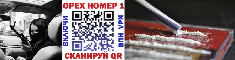 COCAIN Fish Scale  дарнет шоп  Котово 
