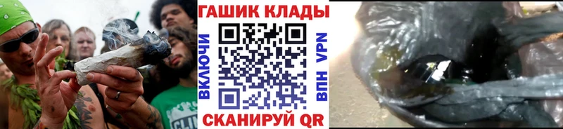 ГАШ 40% ТГК  сколько стоит  Котово 
