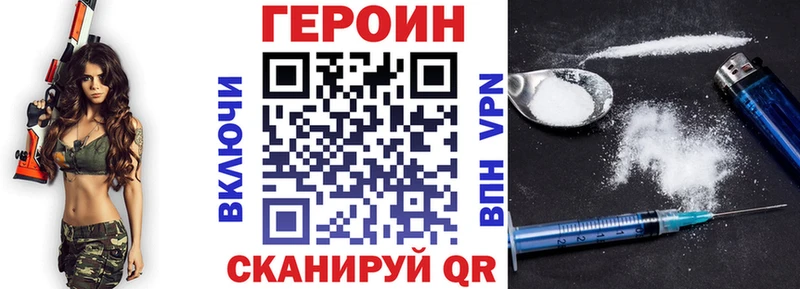 купить наркотики цена  Котово  ГЕРОИН гречка 