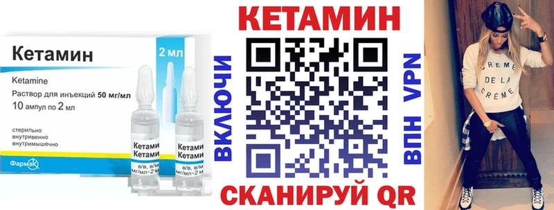 Кетамин VHQ  ссылка на мегу ссылка  Котово  закладки 