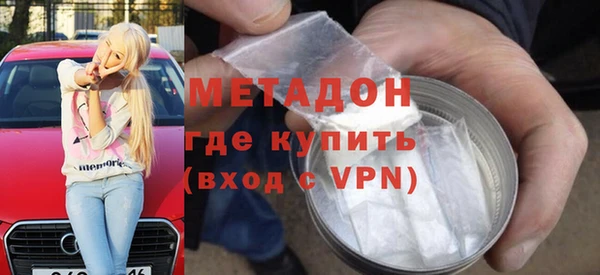 индика Абдулино