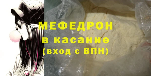 метамфетамин Абинск