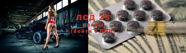 марки nbome Абаза