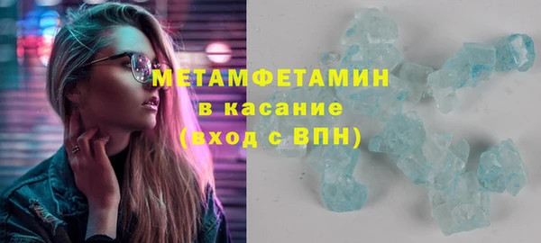 метамфетамин Алексин