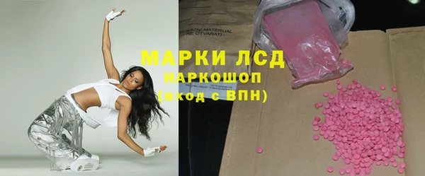 марки nbome Абаза