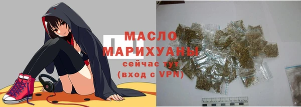 метамфетамин Абинск
