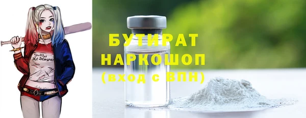 марки nbome Абаза