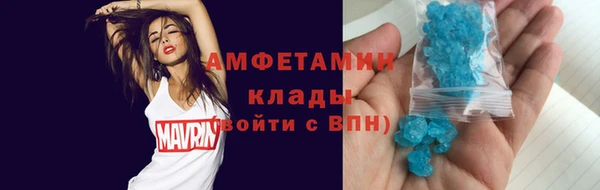 метамфетамин Абинск