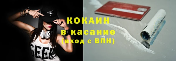 бутик Дмитровск