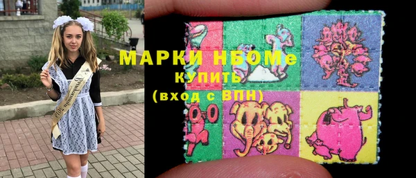метамфетамин Абинск