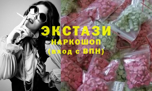 метамфетамин Абинск
