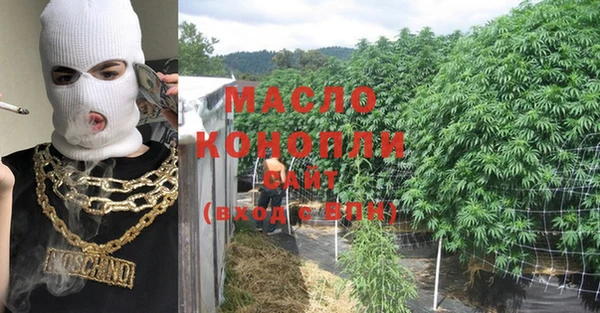 метамфетамин Алексин