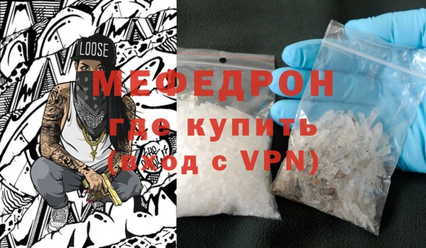 метамфетамин Абинск