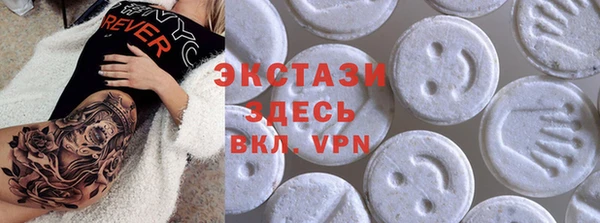 индика Абдулино
