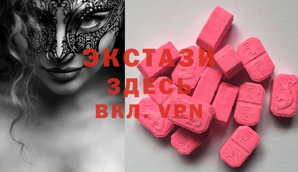 ПСИЛОЦИБИНОВЫЕ ГРИБЫ Алексеевка