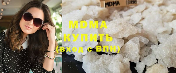 метамфетамин Абинск