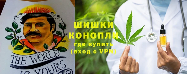 метамфетамин Абинск
