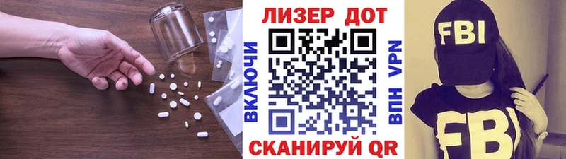 Лсд 25 экстази ecstasy  KRAKEN   Котово 