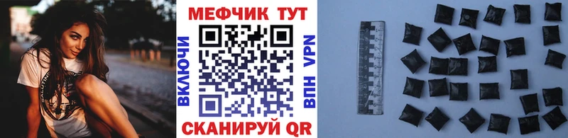 это наркотические препараты  где можно купить   Котово  МЯУ-МЯУ мяу мяу 