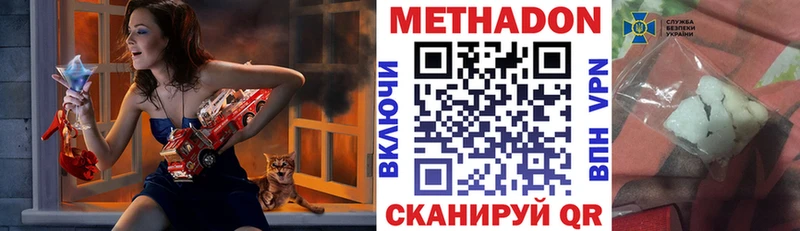 KRAKEN сайт Котово МЕТАДОН мёд