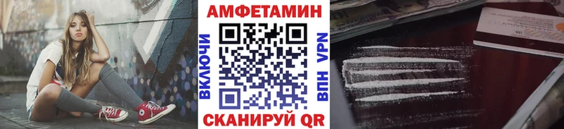 Первитин мет  где купить наркоту  ссылка на мегу маркетплейс  Котово 