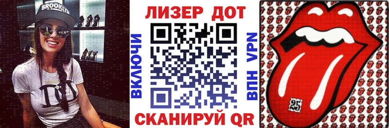 Марки 25I-NBOMe 1500мкг Котово