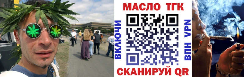 Дистиллят ТГК Wax  дарнет шоп  Котово 