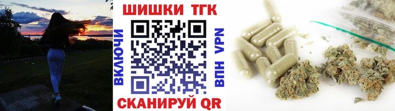 Бошки марихуана AK-47  как найти закладки  Котово 